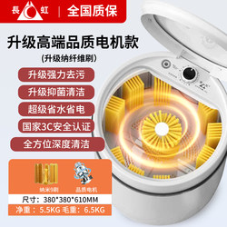 Changhong Shoe Washing Machine, Small Automatic Shoe Cleaning Machine for Home Use, Mini Laundry and Sock Washing Machine, All-In-One Shoe Washing Machine