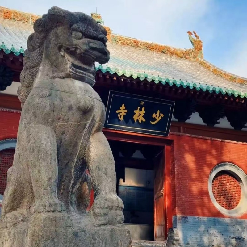 品质纯玩小团赠接站L河南老君山金顶开封清明上河园4天3晚跟团游