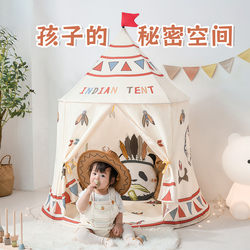 Children's Tent Indoor Home Baby Playhouse Girl Princess Castle Toy House Small House Boy