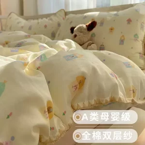 
Soft fufu~A category maternal and infant grade pure cotton double-layer yarn four-piece set small fresh floral pure cotton dormitory three-piece bedding set