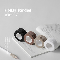 Kingjet Table Chair Leg Non-Slip Strap Student Writing Anti-Wear Anti-Cocoon Finger Self-Adhesive Bandage Multi-Function