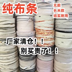 Sturdy Fabric Strips for Fruit Tree Binding, Wholesale Binding Straps, Branch Pulling Ropes, Soil Ball Packing Ropes, Direct Sales from the Manufacturer