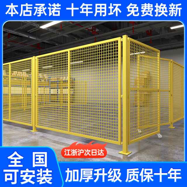 
Workshop warehouse isolation net factory equipment protection wire fence partition mobile wire mesh guardrail outdoor fence