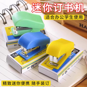 
Cute Mini Portable Mini Stapler Multifunctional Office Supplies Color Staples Free Staples