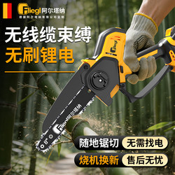 Electric Saw for Home Use, Small Handheld Lithium Battery Rechargeable Large-Capacity Portable Logging Saw, Electric Saw for Outdoor Tree Cutting