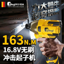   Impact Driver Brushless Lithium Electric Drill Household Rechargeable Electric Screwdriver Handheld Multi-Function Electric Screwdriver