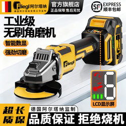 German Variable-Speed Brushless Lithium Electric Angle Grinder Polisher Cutting Tool High-Power Rechargeable Electric Handheld