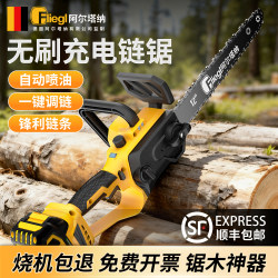 12inch Lithium Electric Chainsaw Multifunctional Brushless Motor Handheld Outdoor Household Tree Cutting High-Power Logging Saw Rechargeable