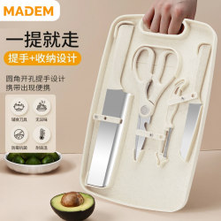 German Kitchen Household Fruit Knife Baby Food Knife Cutting Board Two-In-One Storage Knife and Cutting Board Combination Set