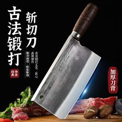 Household Forged Kitchen Knife, Traditional Kitchen Chopping Knife, Slicing Knife, Sharp Bearing Steel Bone-Cutting Knife, Chef's Barbecue Knife
