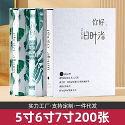 Family Photo Album, Large Capacity Home Photo Collection Album, Artistic Creative Gift Photo Album