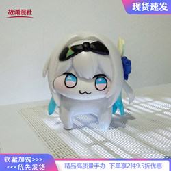 Little Flowing Firefly Doro Figure Q Version Dorothy Anime Game Model Figurine Ornament Toy Birthday Gift