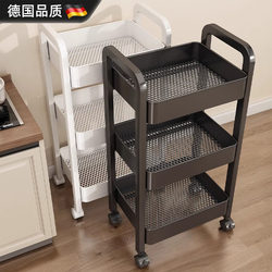 German Kitchen Storage Rack Multi-Functional Floor-Standing Vegetable Cart Household Fruit and Vegetable Basket Multi-Layer Storage Rack