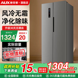 Air-Cooled Frost-Free Oaks Side-By-Side Double-Door Refrigerator with First-Class Energy Efficiency, Large Capacity, Cross-Door Design, Ultra-Thin Embedded for Home Use