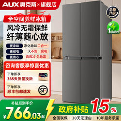 Air-Cooled Frost-Free Oaks Cross-Door Refrigerator with Double Doors for Home Use, Large Capacity, First-Class Energy Efficiency, Ultra-Thin Embedded Design