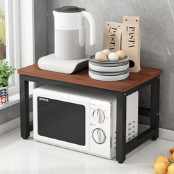 Household Kitchen Microwave Oven Rack Storage Shelf Countertop Organizer Rack Oven Rice Cooker Stand Storage Shelf