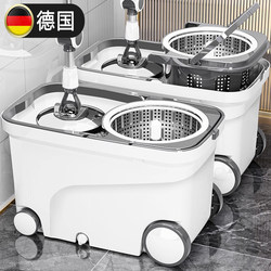 German Spin Mop for Home Use, Dual-Drive Wringing, Automatic Dehydration, 2025 New Model, Cloth Bucket, One-Step Mop