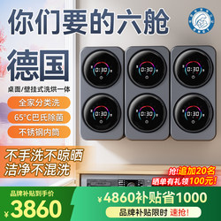 Six-Cylinder Wall-Mounted Mini Dual-Tub Washing Machine, Fully Automatic, Dedicated for Washing and Drying Underwear, Small Size, Two-In-One