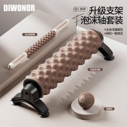 German Foam Roller for Muscle Relaxation Massage, Professional Roller for Slimming Legs and Fitness