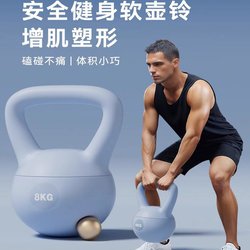 German Men's Fitness Home Outdoor Software 10kg Fitness Ball Lifting Kettle Dumbbell Swing One Bell Slim Belly Artifact