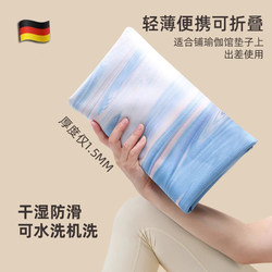 Diwonor Yoga Mat Ultra-Thin Rubber Non-Slip Suede Professional Travel Foldable Washable Portable Towel