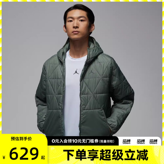 
NIKE Nike men's jordan sports casual hooded cotton jacket FZ3163-351