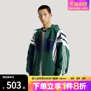 
Taobao adidas Adidas clover men's lazy style sports loose hooded jacket KW4810