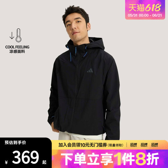 
Taobo sports adidas Adidas men's cool casual hooded jacket thin coat KR2511