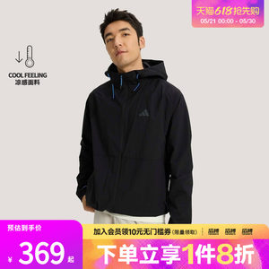 
Taobo sports adidas Adidas men's cool casual hooded jacket thin coat KR2511