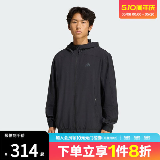 
Tabo adidas Adidas men's quick-drying training sports hooded jacket fitness wear KQ7481