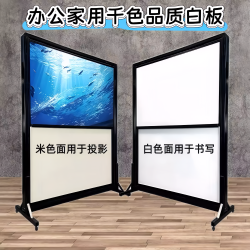 Multi-Color Mobile Stand-Type Liftable Large Whiteboard, Green Board, Blackboard, Movable School Children's Display Board, High-End Writing Teaching Training Office Double-Sided Magnetic Thickened Floor-Standing Conference Room Promotional Board