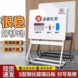 Magnetic Tempered Glass Whiteboard Writing Board S-Shaped Bracket Type with Wheels Kidsren's Blackboard Home Training Conference Room Teaching Erasable Writing Board Display Board Removable Blackboard White Writing Board