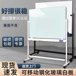 Multi-Color Magnetic Tempered Glass Whiteboard Writing Board with Stand and Wheels, Children's Blackboard for Home Teaching, Office Meetings, Note-Taking, Performance Display Board, Movable Acrylic Writing Whiteboard for Training