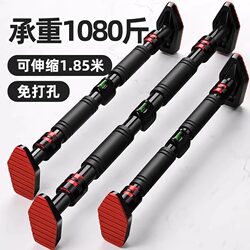 Dianji Indoor Horizontal Bar Pull-Up Home Home Sports Horizontal Bar Door Frame Fitness Equipment No Punching Anti-Slip