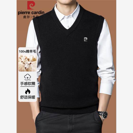 
Pierre Cardin new autumn and winter 100% pure wool knitted sweater men's vest V-neck vest middle-aged and elderly waistcoat
