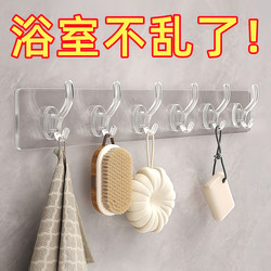 Transparent 6-row hook with strong adhesive and traceless