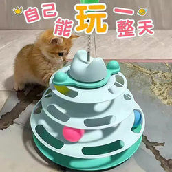 Cat Turntable Toy Self-Entertainment Boredom-Relief Cat Teaser Stick Turntable Ball Cat Teaser Magic Feather Kitten Pet Educational Toy