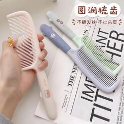 Cute and Stylish Comb for Hair Styling, Portable Comb for Women, Suitable for Long Hair, Home Use, Girls, Children, Straight Hair, Smooth Hair, Ponytail Comb