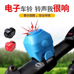 Bicycle Electric Horn, Super Loud Horn, Hidden Electric Bell for Electric Vehicles and Motorcycles, Cycling Accessories, No Wiring Required