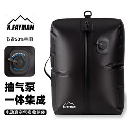 Travel Electric Vacuum Compression Storage Bag, Moisture-Proof Large-Capacity Special Set, Portable Thickened Packing Bag