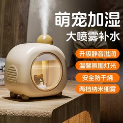 German Desktop Humidifier Small Household Bedroom Silent Office Desktop Large Capacity Portable Smart Humidifier