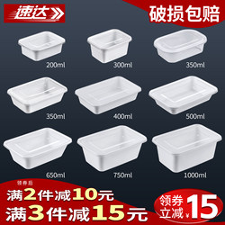 1000ml Rectangular Disposable Lunch Box Plastic Takeaway Packaging Box Milky White Fast Food Box Commercial Lunch Box
