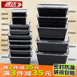 Disposable Lunch Box Rectangular Plastic Takeaway Packaging Box Food-Grade Black Fast Food Box Lunch Box with Lid