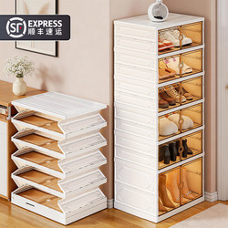 Pin Yao Shoe Cabinet Shoe Storage Cabinet Transparent Plastic Shoe Box Integrated Household Entryway Foldable Dust-Proof Storage Shoe Rack
