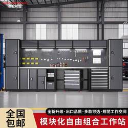 Auto repair workstation multi-functional bicycle repair and storage workbench motorcycle combination tool cabinet can be equipped with a bench vise