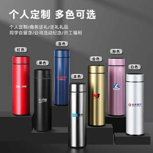 
304 stainless steel intelligent temperature display insulated cup for men and women creative business water cup temperature control cup gift customization