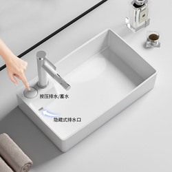 Genuine Countertop Control Drain Basin Household Washbasin Balcony Ceramic Washbasin Hidden Drain Washing Machine Side Drain