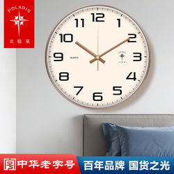 Polaris Radio Clock Wall Clock Living Room Home Silent Clock Modern Wall-Mounted Simple Solid Color Wall Clock Quartz Clock