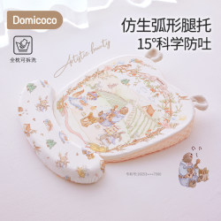 Domicoco Baby Anti-Vomiting Slope Cushion, Anti-Overflow Milk Choking Mattress, Baby Inclined Lying Cushion, Breastfeeding Artifact