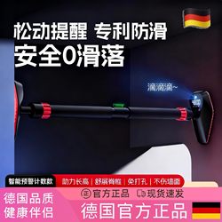 German Pull-Up Bar for Indoor Home Use, Door-Mounted, No-Drill Wall-Mounted, Children's Exercise Equipment, Home Fitness Equipment